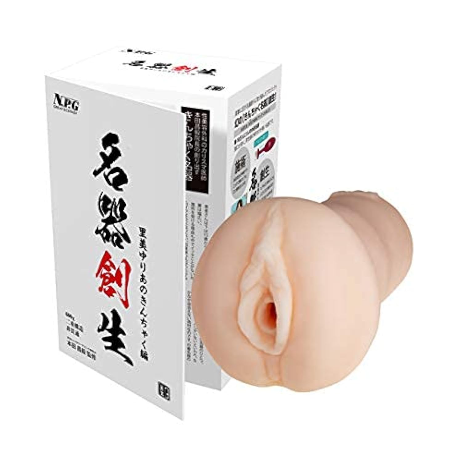 Npg Creation Yuria Satomi Japanese Masturbator