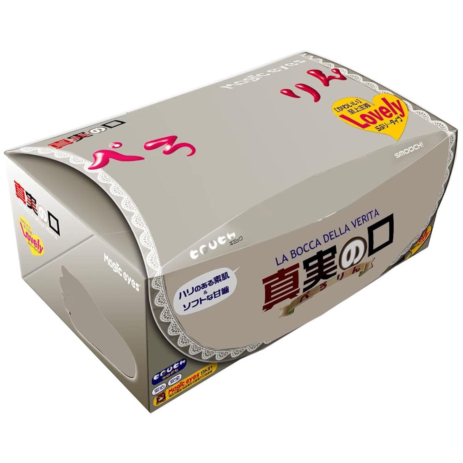 La Bocca Della Perorin & Kuudom Japanese Original Anime Package